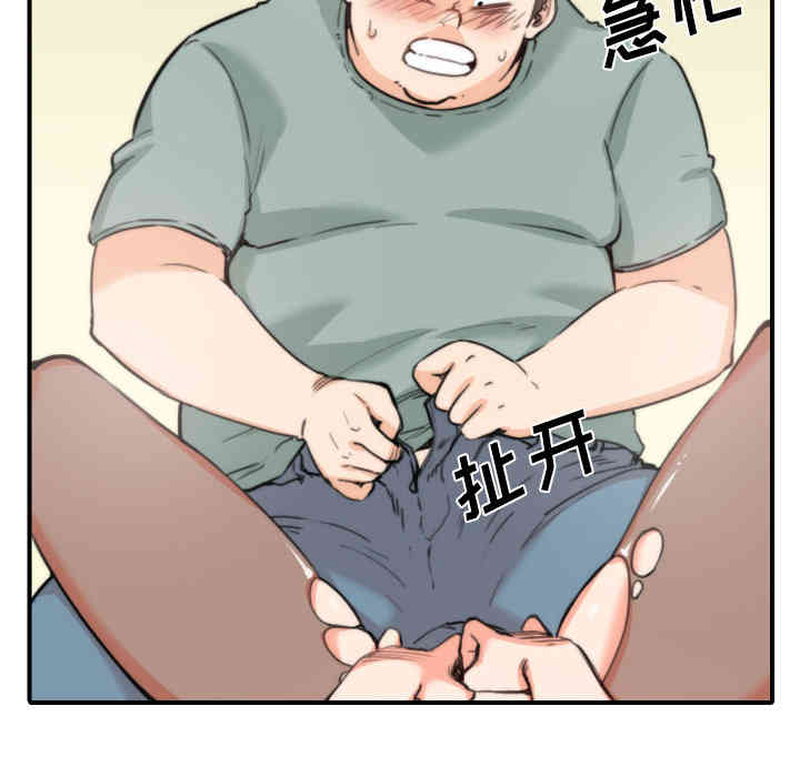 韩国漫画色花穴韩漫_色花穴-第34话在线免费阅读-韩国漫画-第38张图片
