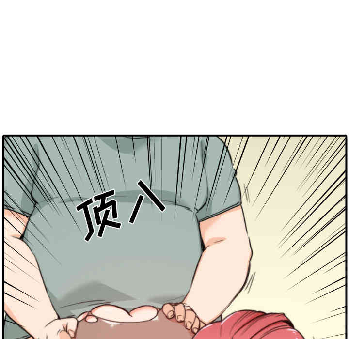韩国漫画色花穴韩漫_色花穴-第34话在线免费阅读-韩国漫画-第39张图片