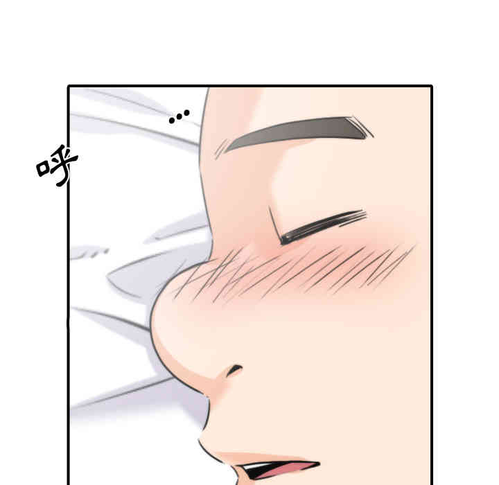 韩国漫画色花穴韩漫_色花穴-第34话在线免费阅读-韩国漫画-第88张图片