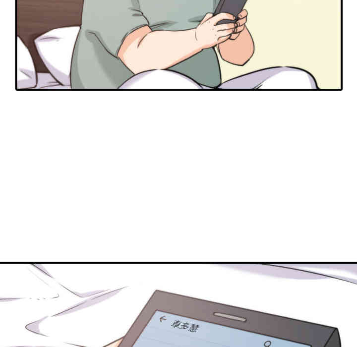 韩国漫画色花穴韩漫_色花穴-第34话在线免费阅读-韩国漫画-第96张图片