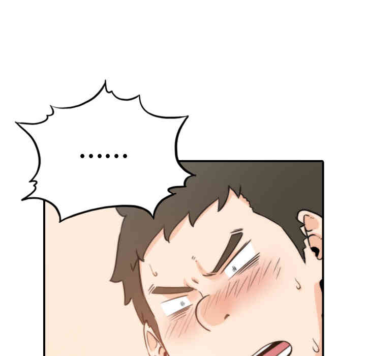 韩国漫画色花穴韩漫_色花穴-第34话在线免费阅读-韩国漫画-第104张图片