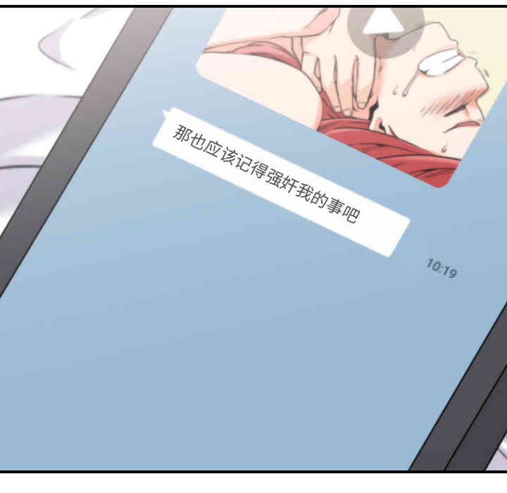 韩国漫画色花穴韩漫_色花穴-第34话在线免费阅读-韩国漫画-第106张图片