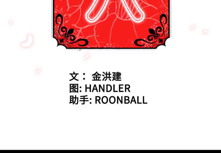 韩国漫画色花穴韩漫_色花穴-第35话在线免费阅读-韩国漫画-第3张图片