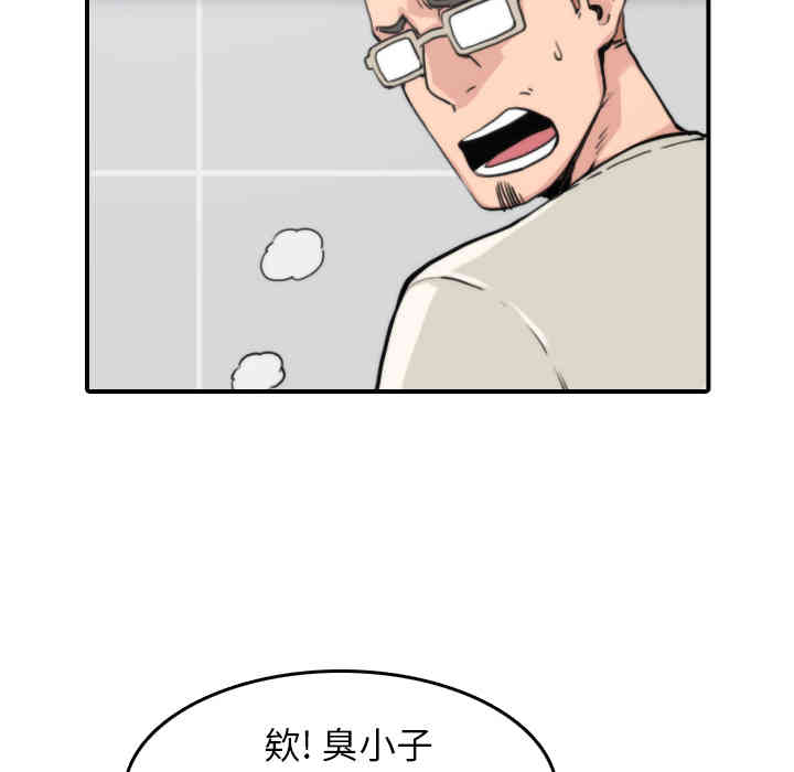 韩国漫画色花穴韩漫_色花穴-第35话在线免费阅读-韩国漫画-第10张图片