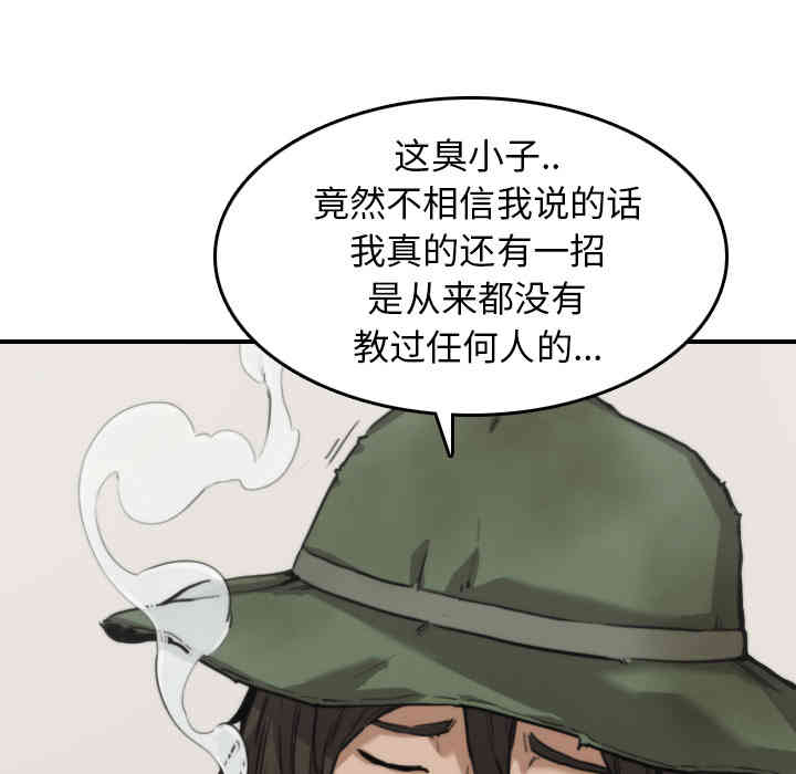 韩国漫画色花穴韩漫_色花穴-第35话在线免费阅读-韩国漫画-第19张图片