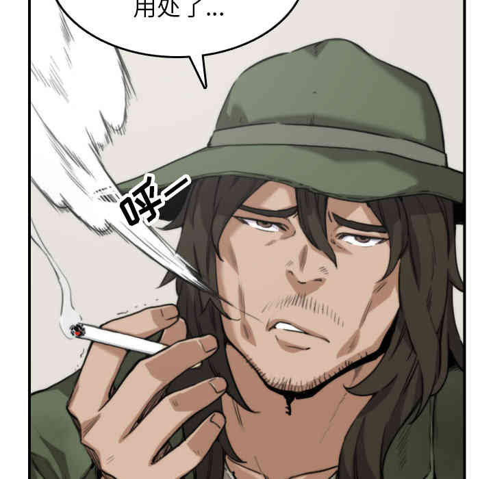 韩国漫画色花穴韩漫_色花穴-第35话在线免费阅读-韩国漫画-第21张图片