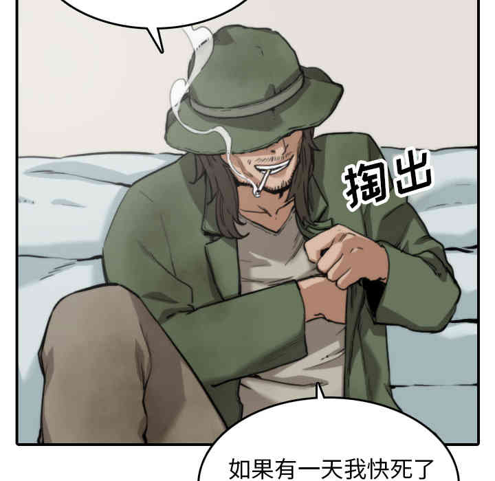 韩国漫画色花穴韩漫_色花穴-第35话在线免费阅读-韩国漫画-第26张图片