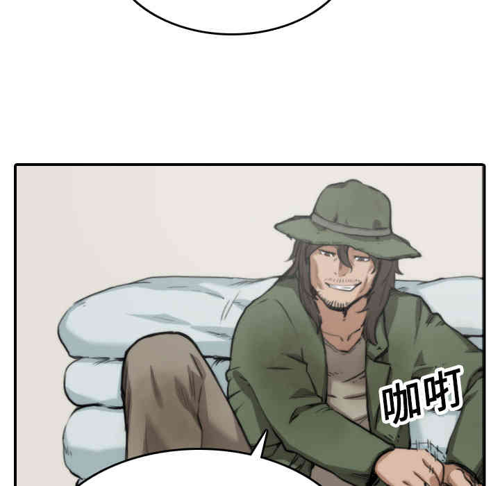 韩国漫画色花穴韩漫_色花穴-第35话在线免费阅读-韩国漫画-第30张图片