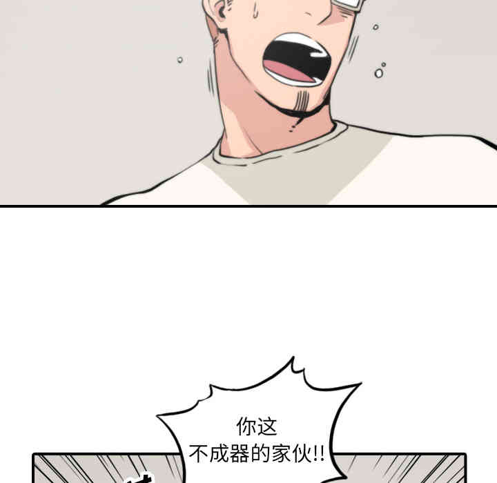 韩国漫画色花穴韩漫_色花穴-第35话在线免费阅读-韩国漫画-第32张图片