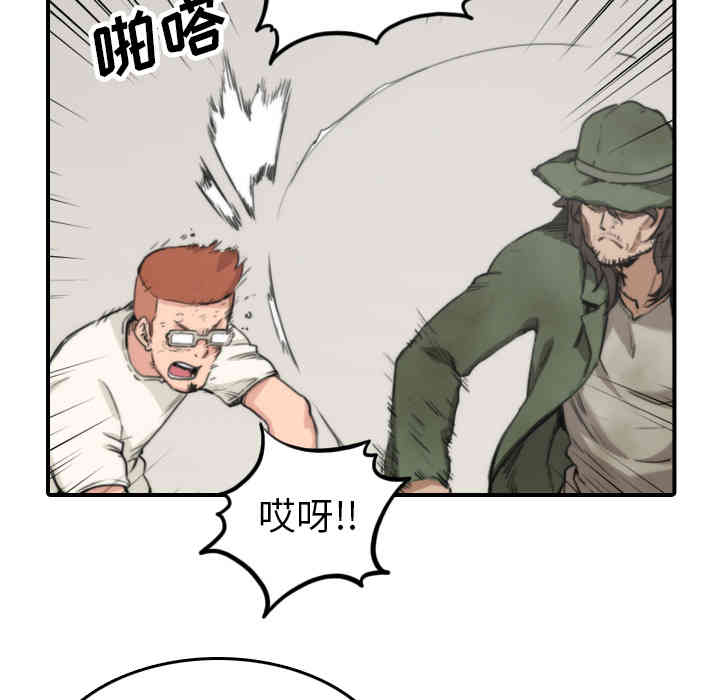 韩国漫画色花穴韩漫_色花穴-第35话在线免费阅读-韩国漫画-第33张图片