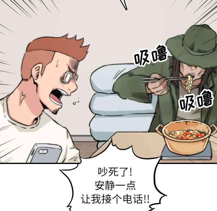 韩国漫画色花穴韩漫_色花穴-第35话在线免费阅读-韩国漫画-第36张图片