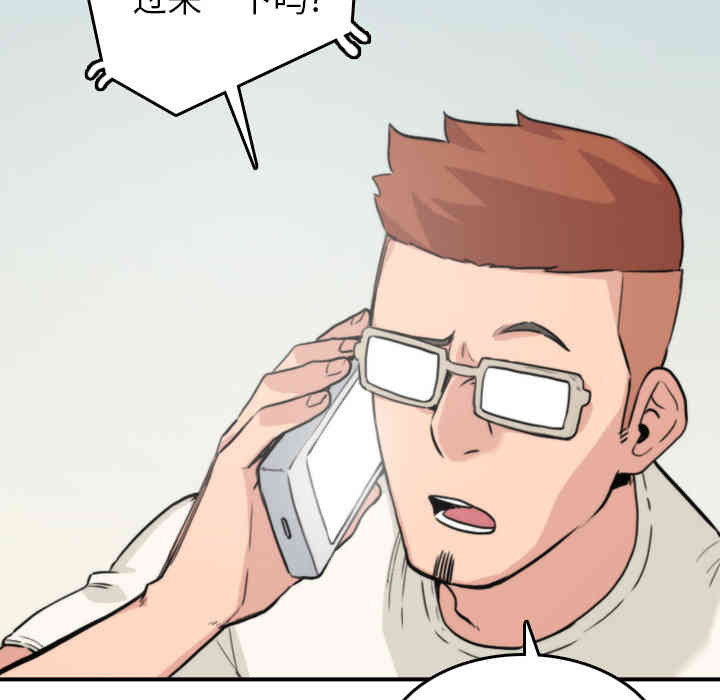 韩国漫画色花穴韩漫_色花穴-第35话在线免费阅读-韩国漫画-第39张图片