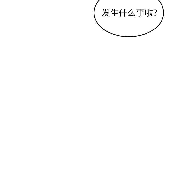 韩国漫画色花穴韩漫_色花穴-第35话在线免费阅读-韩国漫画-第40张图片