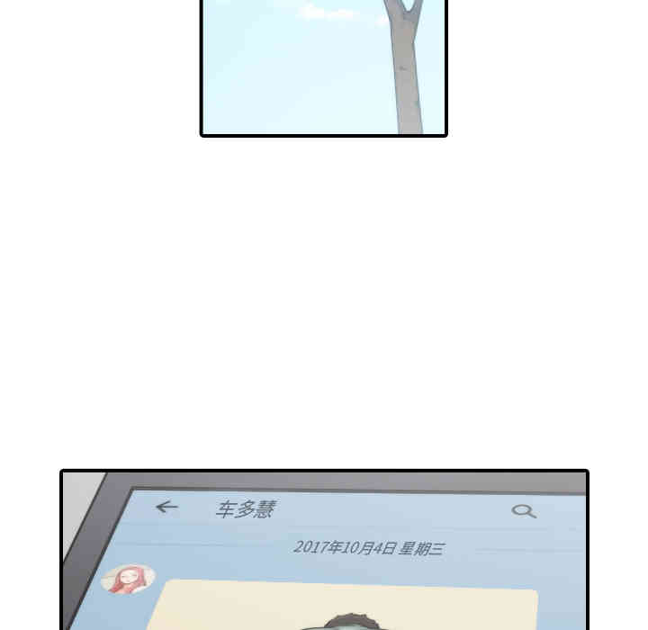 韩国漫画色花穴韩漫_色花穴-第35话在线免费阅读-韩国漫画-第43张图片