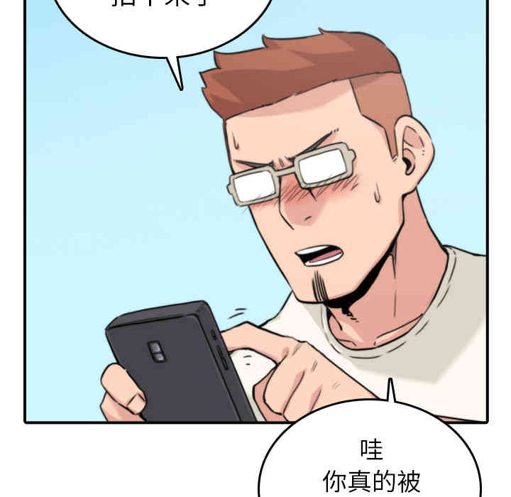 韩国漫画色花穴韩漫_色花穴-第35话在线免费阅读-韩国漫画-第51张图片