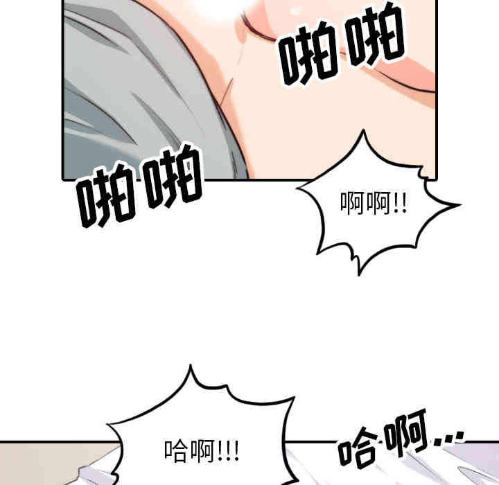 韩国漫画色花穴韩漫_色花穴-第35话在线免费阅读-韩国漫画-第69张图片