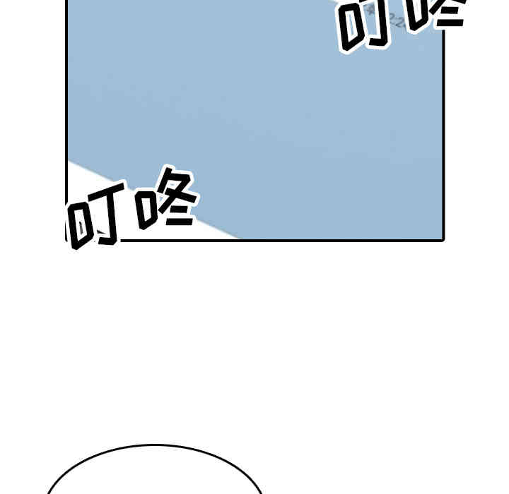 韩国漫画色花穴韩漫_色花穴-第35话在线免费阅读-韩国漫画-第79张图片