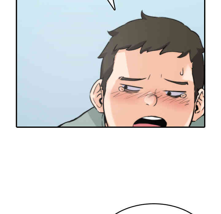 韩国漫画色花穴韩漫_色花穴-第35话在线免费阅读-韩国漫画-第90张图片