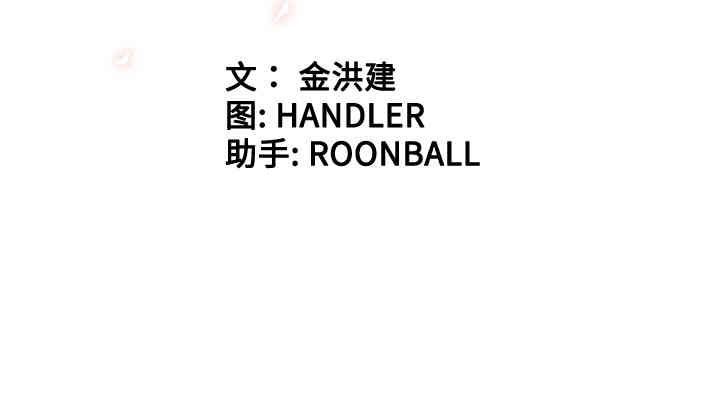 韩国漫画色花穴韩漫_色花穴-第35话在线免费阅读-韩国漫画-第108张图片