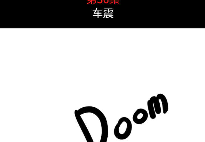 韩国漫画色花穴韩漫_色花穴-第36话在线免费阅读-韩国漫画-第4张图片