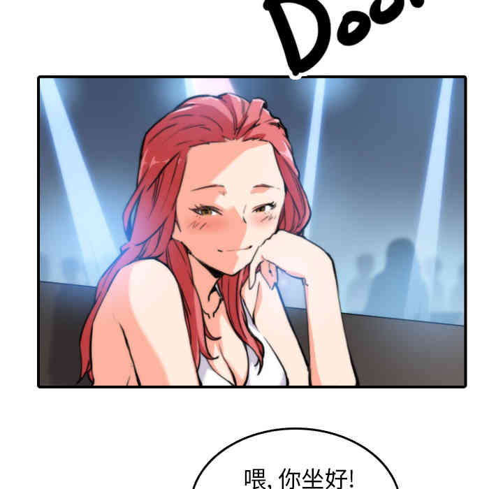 韩国漫画色花穴韩漫_色花穴-第36话在线免费阅读-韩国漫画-第7张图片