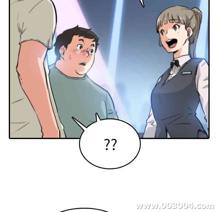 韩国漫画色花穴韩漫_色花穴-第36话在线免费阅读-韩国漫画-第11张图片