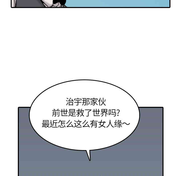 韩国漫画色花穴韩漫_色花穴-第36话在线免费阅读-韩国漫画-第24张图片