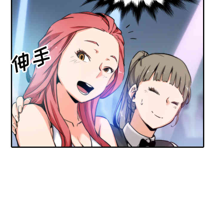 韩国漫画色花穴韩漫_色花穴-第36话在线免费阅读-韩国漫画-第33张图片