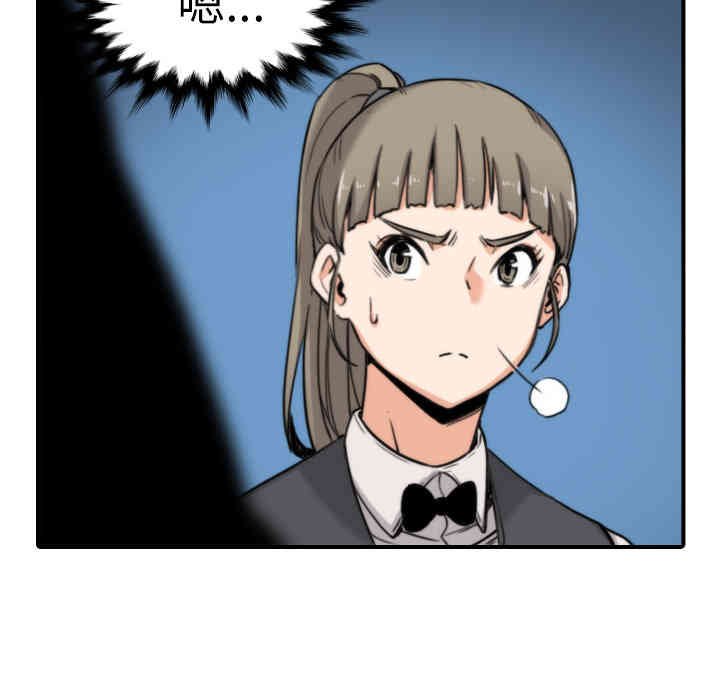 韩国漫画色花穴韩漫_色花穴-第36话在线免费阅读-韩国漫画-第37张图片