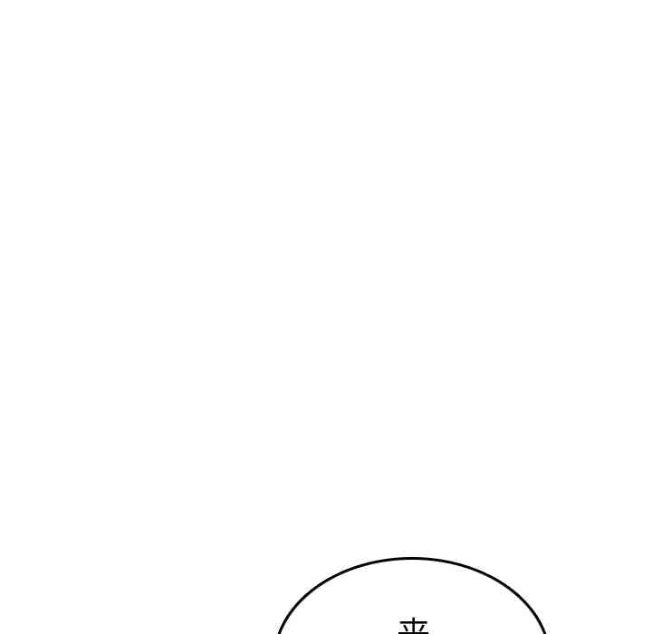 韩国漫画色花穴韩漫_色花穴-第36话在线免费阅读-韩国漫画-第38张图片