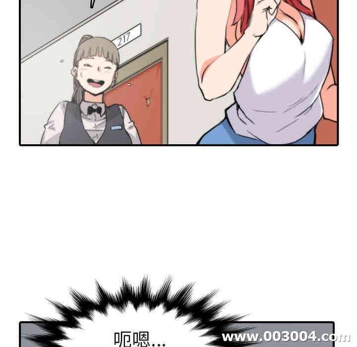 韩国漫画色花穴韩漫_色花穴-第36话在线免费阅读-韩国漫画-第47张图片