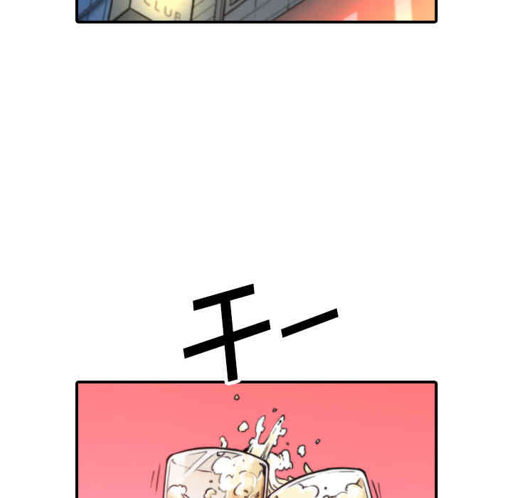 韩国漫画色花穴韩漫_色花穴-第36话在线免费阅读-韩国漫画-第56张图片