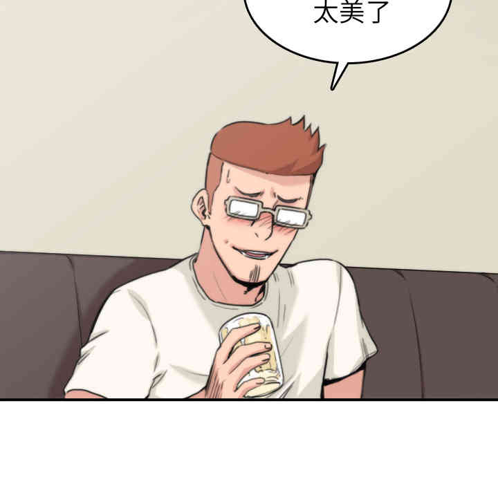 韩国漫画色花穴韩漫_色花穴-第36话在线免费阅读-韩国漫画-第58张图片