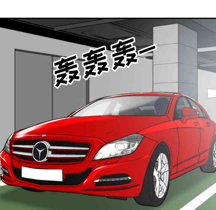 韩国漫画色花穴韩漫_色花穴-第36话在线免费阅读-韩国漫画-第70张图片