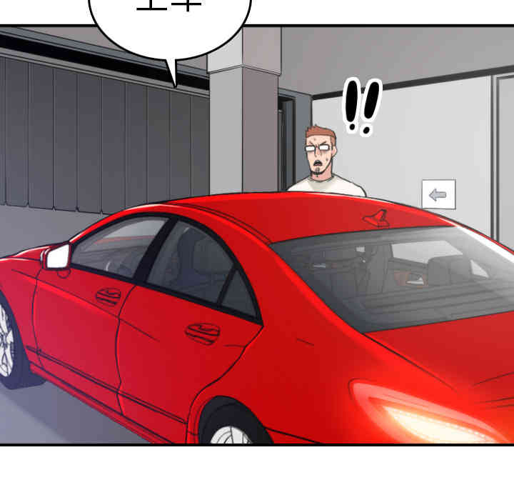 韩国漫画色花穴韩漫_色花穴-第36话在线免费阅读-韩国漫画-第73张图片