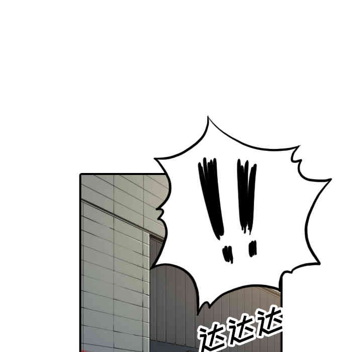 韩国漫画色花穴韩漫_色花穴-第36话在线免费阅读-韩国漫画-第74张图片