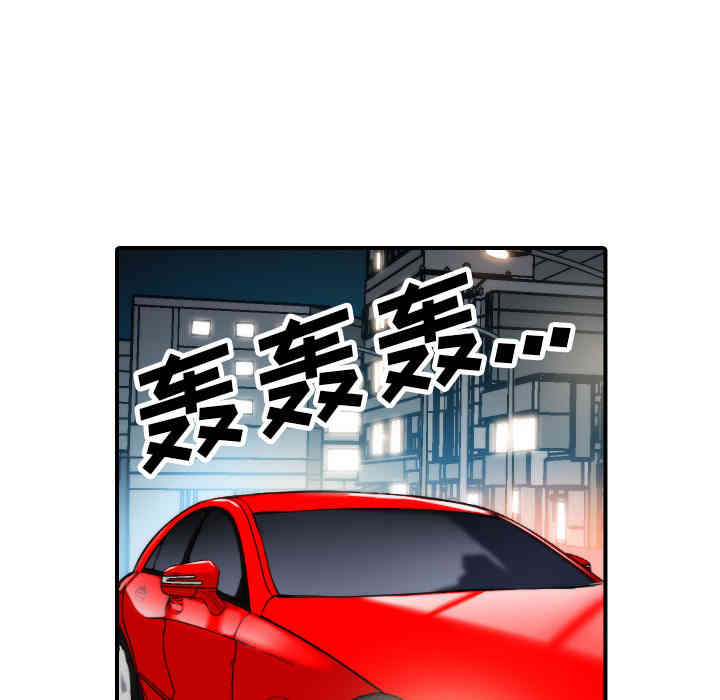 韩国漫画色花穴韩漫_色花穴-第36话在线免费阅读-韩国漫画-第79张图片