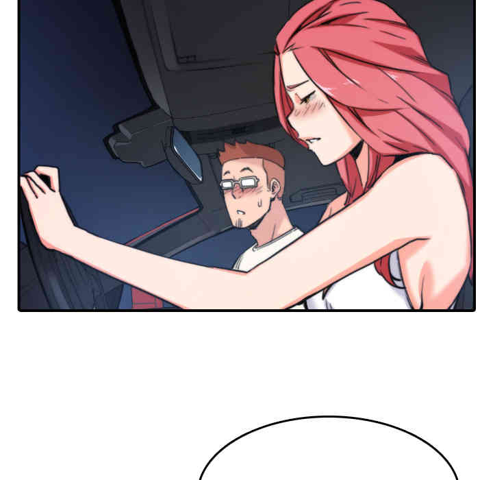 韩国漫画色花穴韩漫_色花穴-第36话在线免费阅读-韩国漫画-第84张图片