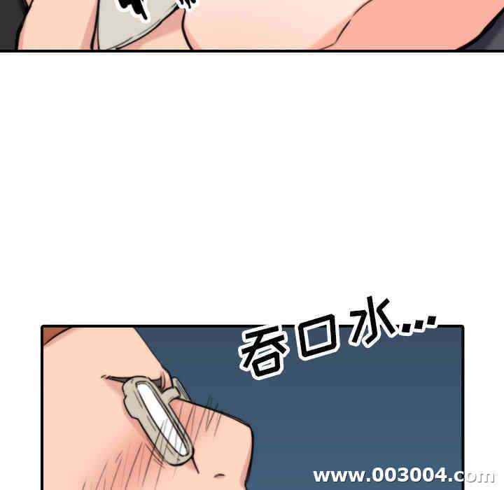 韩国漫画色花穴韩漫_色花穴-第36话在线免费阅读-韩国漫画-第95张图片