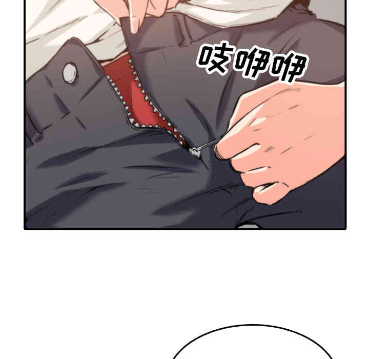 韩国漫画色花穴韩漫_色花穴-第36话在线免费阅读-韩国漫画-第105张图片