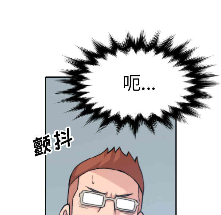 韩国漫画色花穴韩漫_色花穴-第36话在线免费阅读-韩国漫画-第109张图片