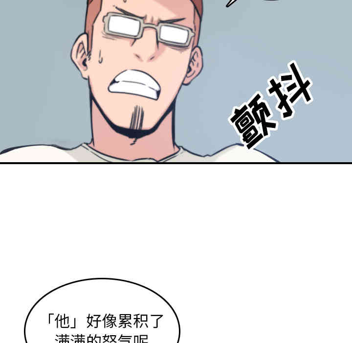 韩国漫画色花穴韩漫_色花穴-第37话在线免费阅读-韩国漫画-第7张图片