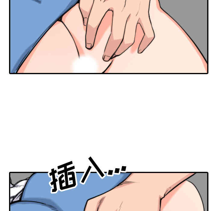 韩国漫画色花穴韩漫_色花穴-第37话在线免费阅读-韩国漫画-第20张图片