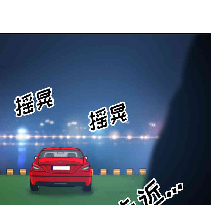 韩国漫画色花穴韩漫_色花穴-第37话在线免费阅读-韩国漫画-第45张图片