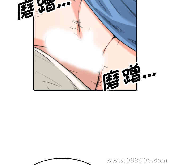 韩国漫画色花穴韩漫_色花穴-第37话在线免费阅读-韩国漫画-第53张图片