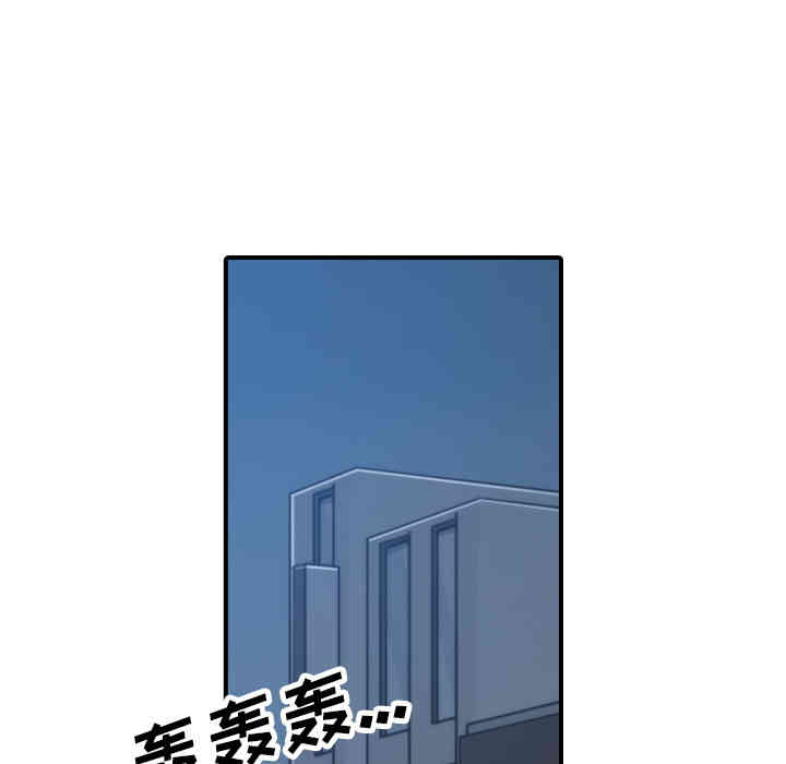 韩国漫画色花穴韩漫_色花穴-第37话在线免费阅读-韩国漫画-第72张图片