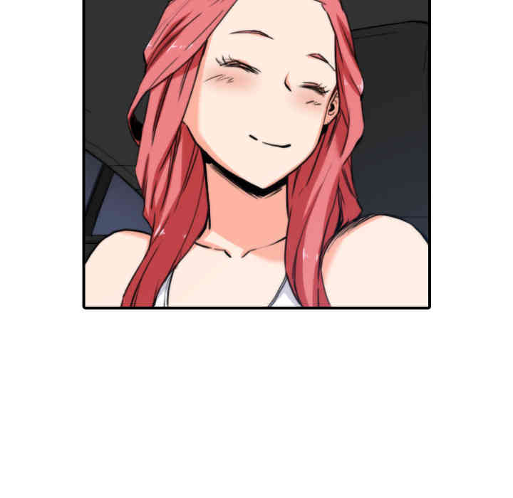 韩国漫画色花穴韩漫_色花穴-第37话在线免费阅读-韩国漫画-第79张图片