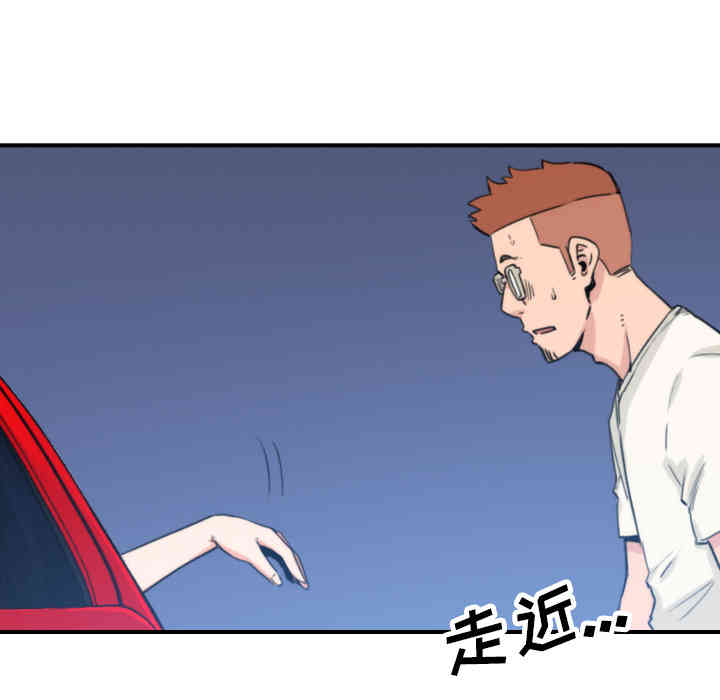 韩国漫画色花穴韩漫_色花穴-第37话在线免费阅读-韩国漫画-第80张图片