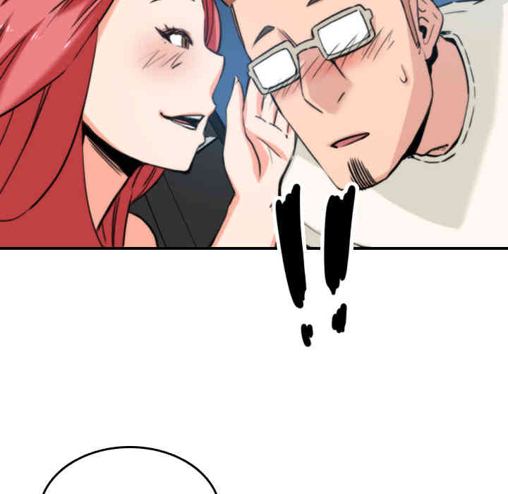 韩国漫画色花穴韩漫_色花穴-第37话在线免费阅读-韩国漫画-第82张图片