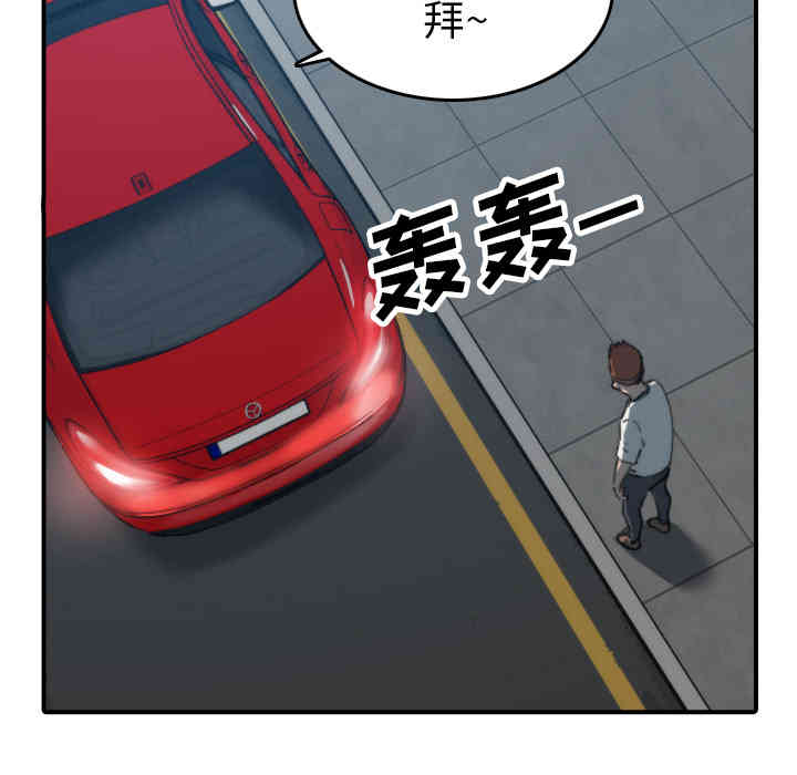 韩国漫画色花穴韩漫_色花穴-第37话在线免费阅读-韩国漫画-第85张图片